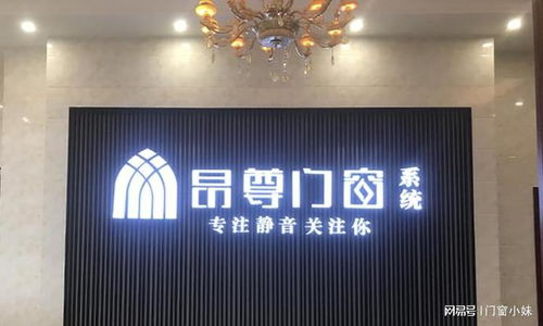 看广东智能门窗厂家如何抓住属于自己的掘金机会