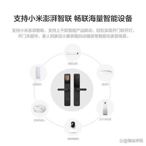 鹿客密码锁怎么样？智能安全与便捷的完美融合