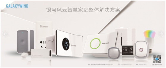 智启新境 新时代智能生活的遐想与洞见